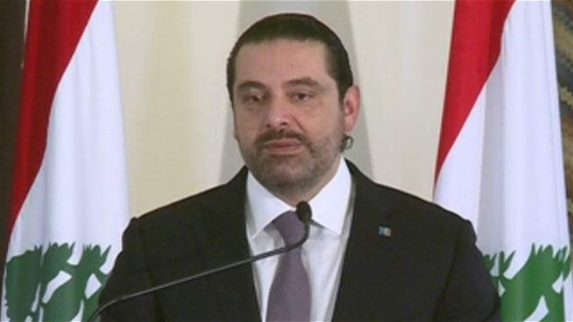 PM Hariri calls for combating violence with education