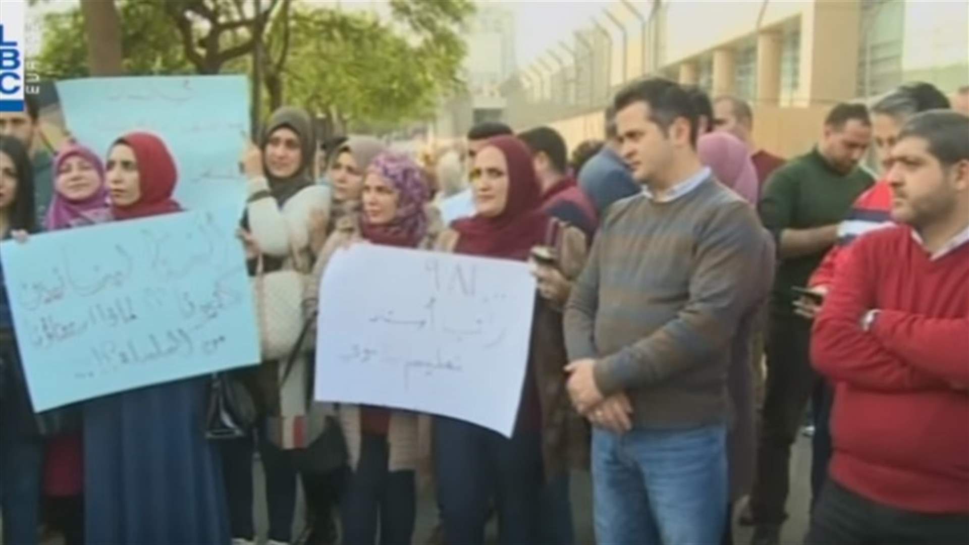 اعتصام للاساتذة الثانويين المتمرنين في كلية التربية