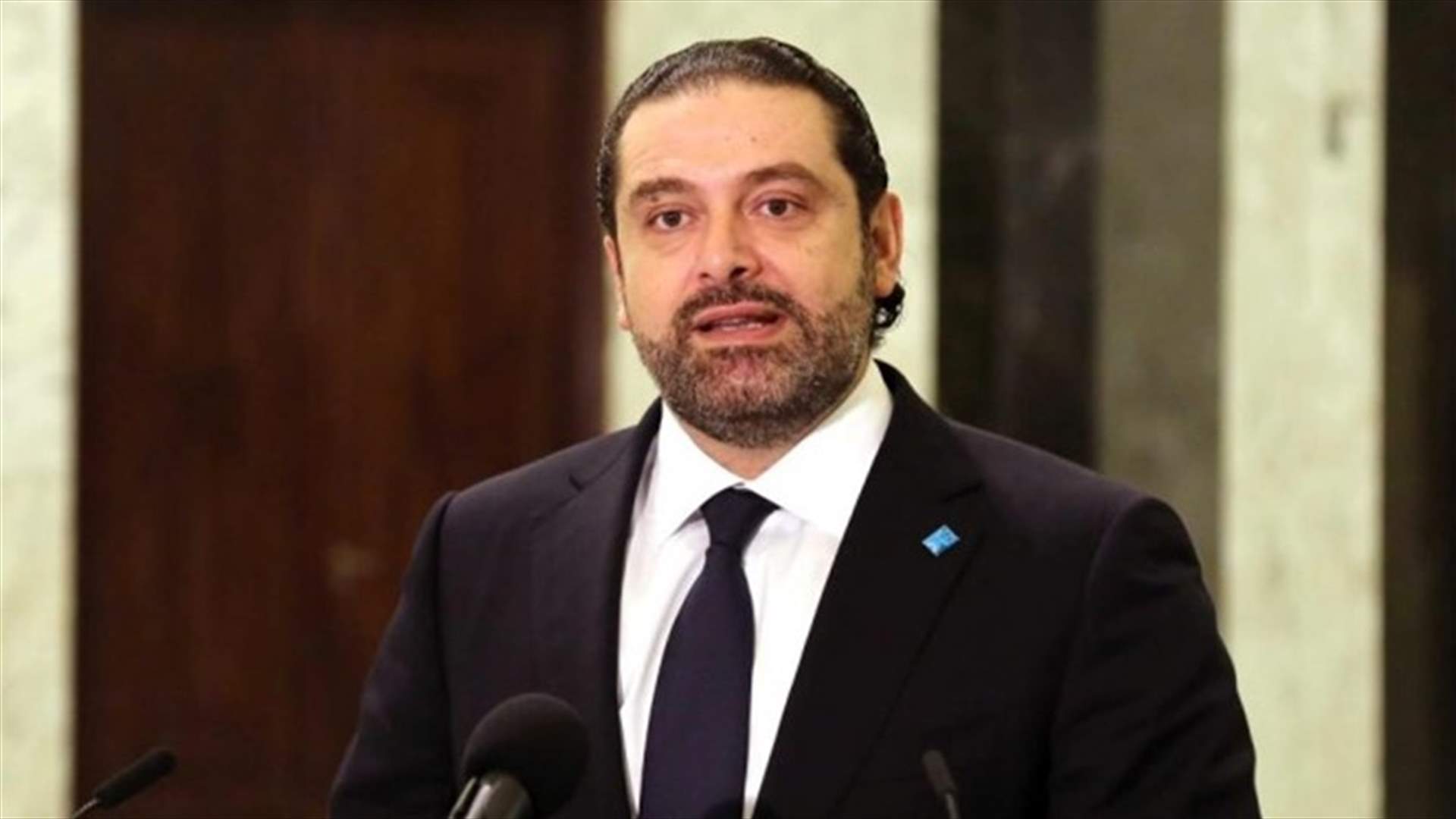 الحريري في جلسة الحكومة الأخيرة لهذا العام: أنا فخور جداً