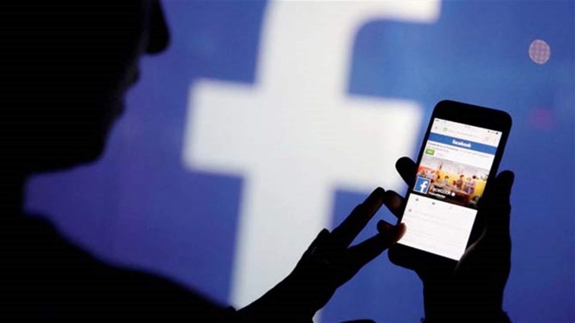 Facebook To Notify Users When Photos Of Them Are Uploaded