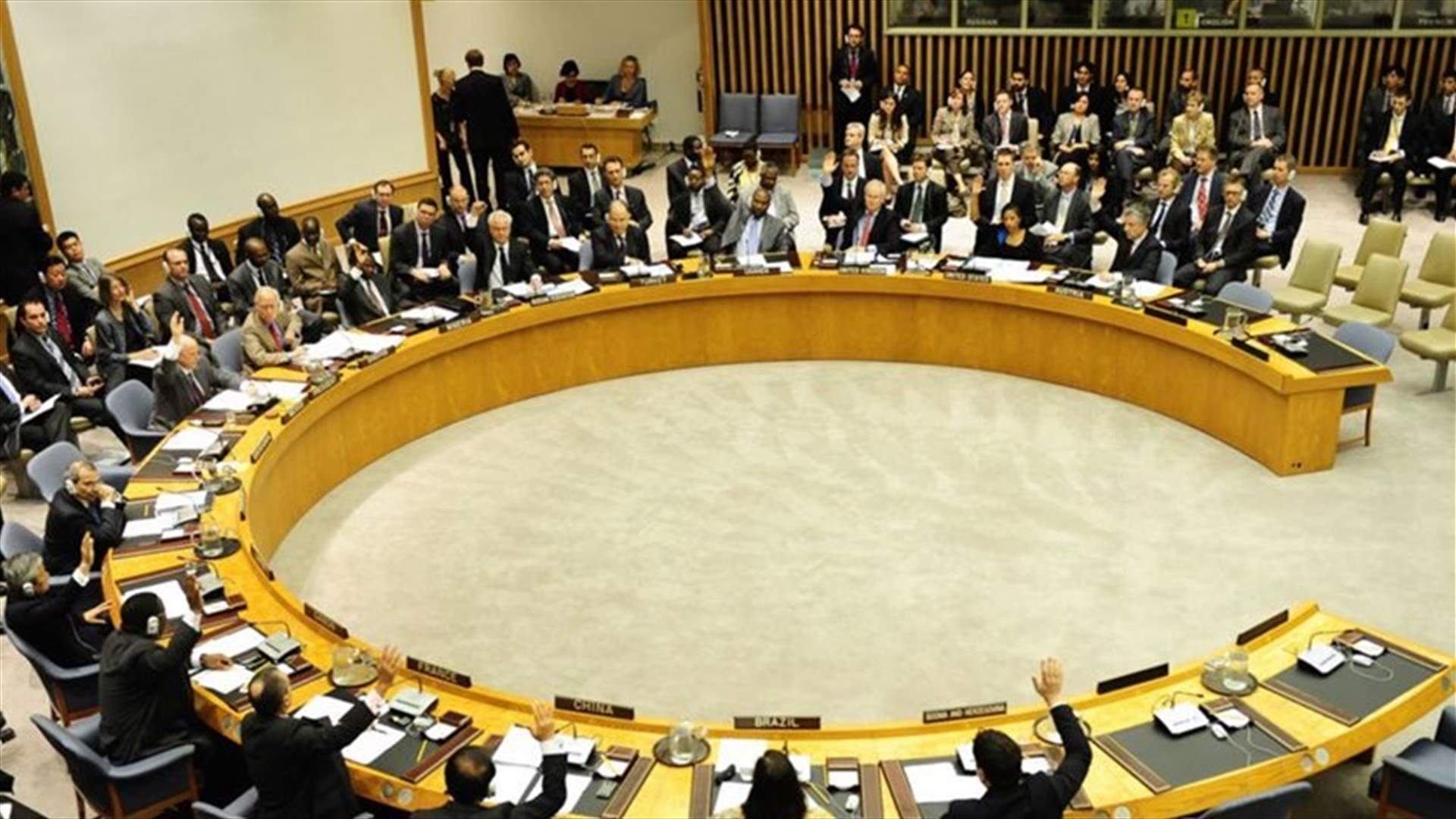 UN Security Council: Lebanon should dissociate itself from regional crisis