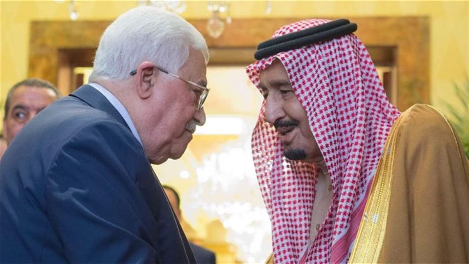 العاهل السعودي التقى عباس: المملكة تواصل دعم الفلسطينيين
