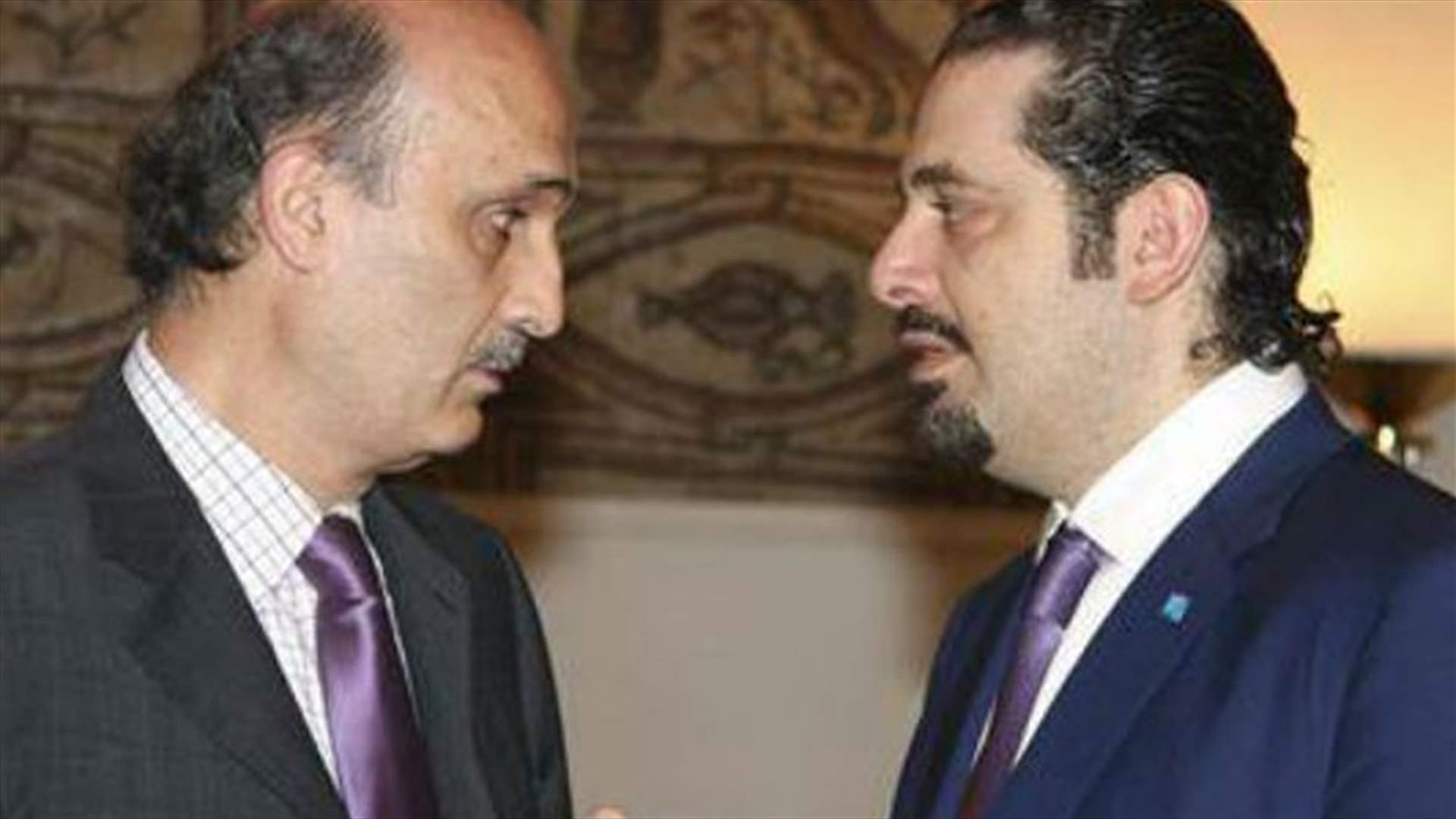 مصادر القوات لـ"الجمهورية": لا شيء لدينا لنقوله للحريري