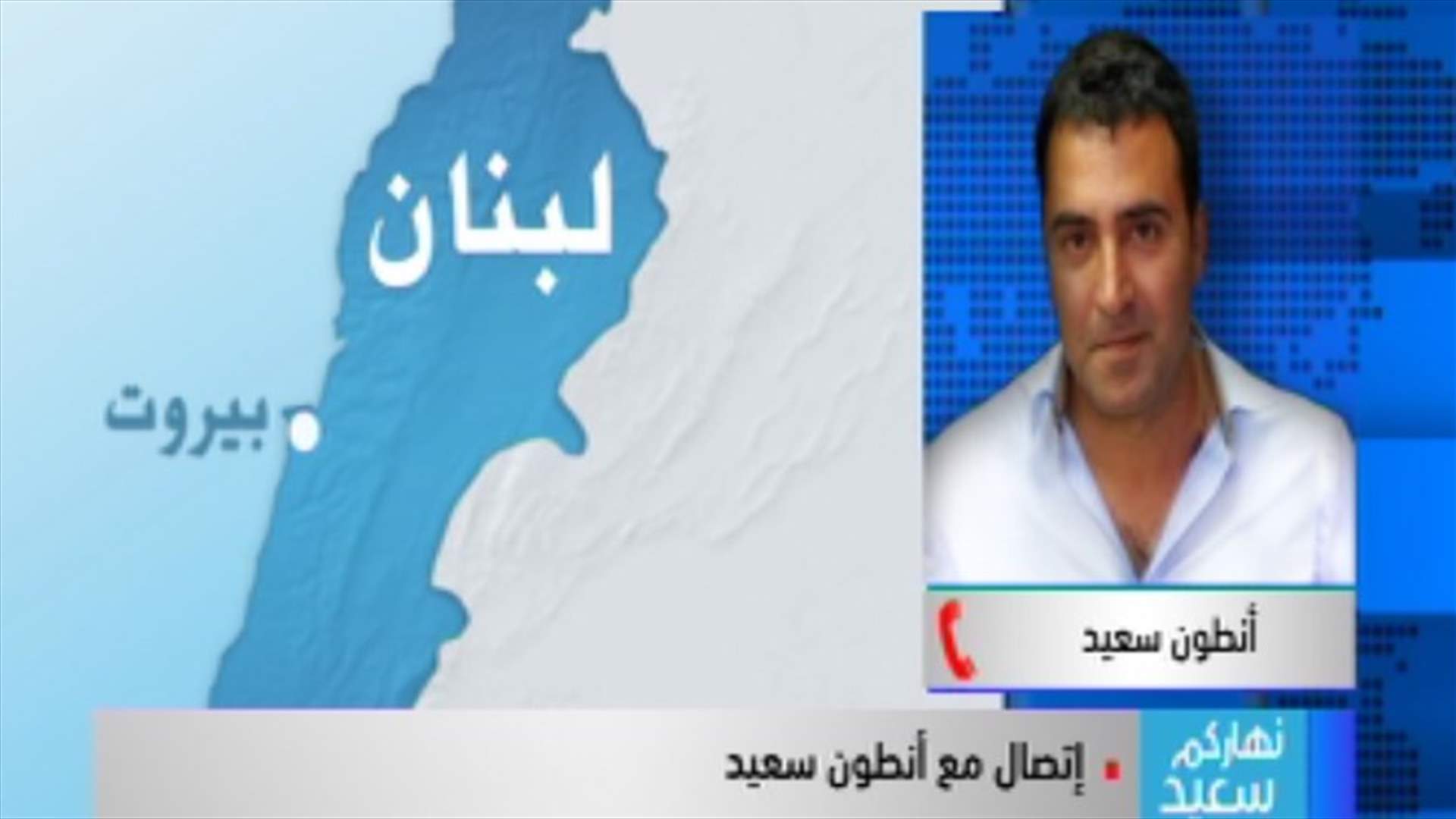 ما صحة وقف أشغال جسر جل الديب؟