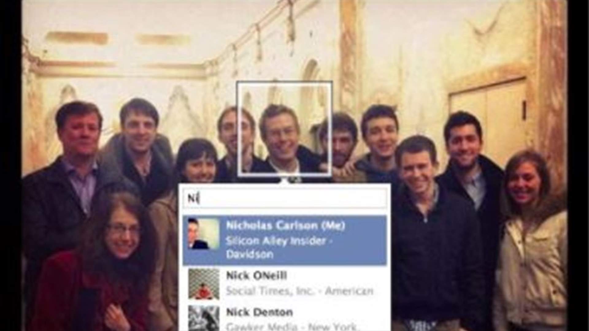 فيسبوك يطور ميزة التعرف إلى الوجه لمعرفة من ينشر صوركم!