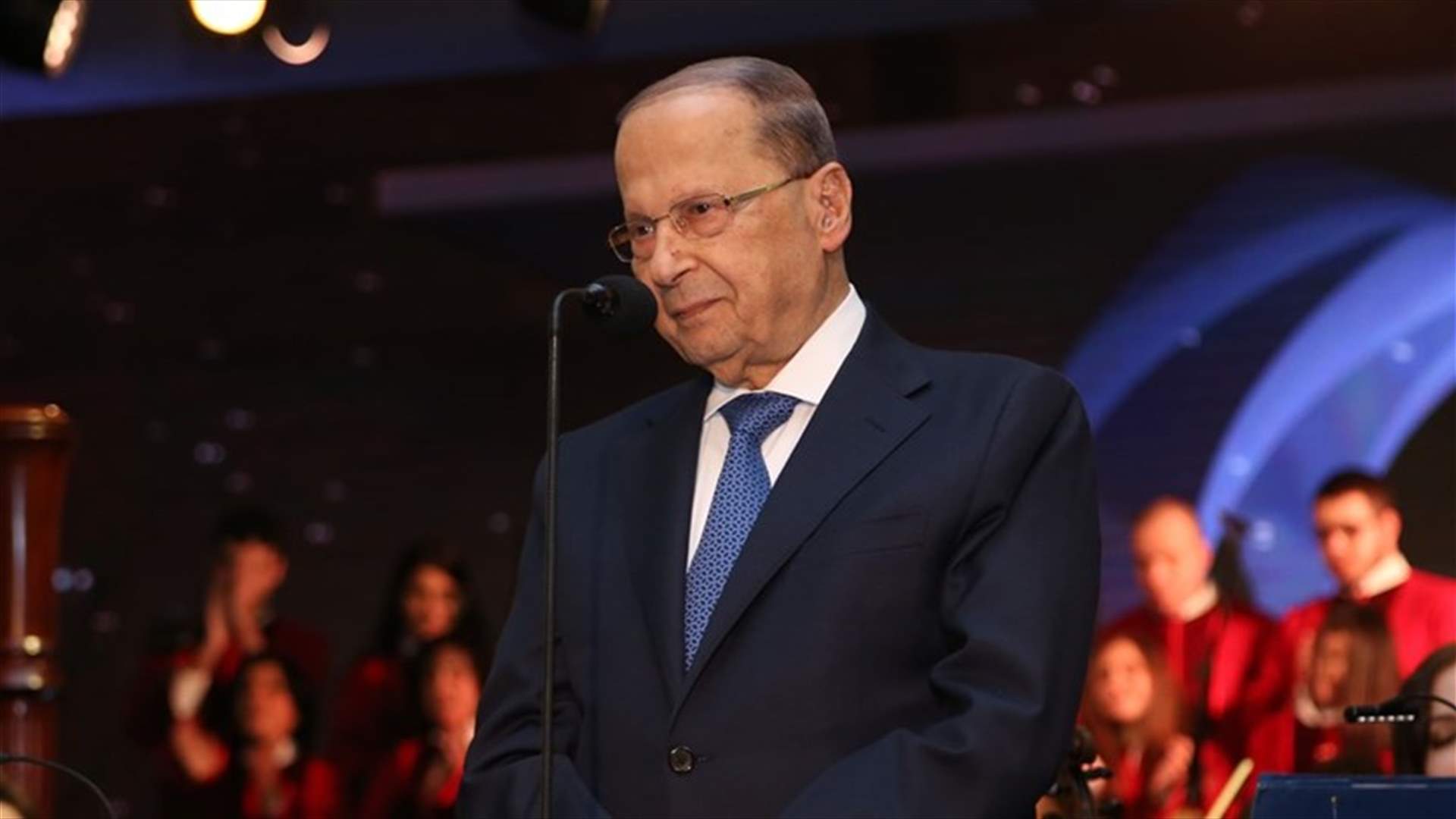 رسيتال ميلادي في قصر بعبدا... عون: العام المقبل سيكون أفضل من الذي سبقه