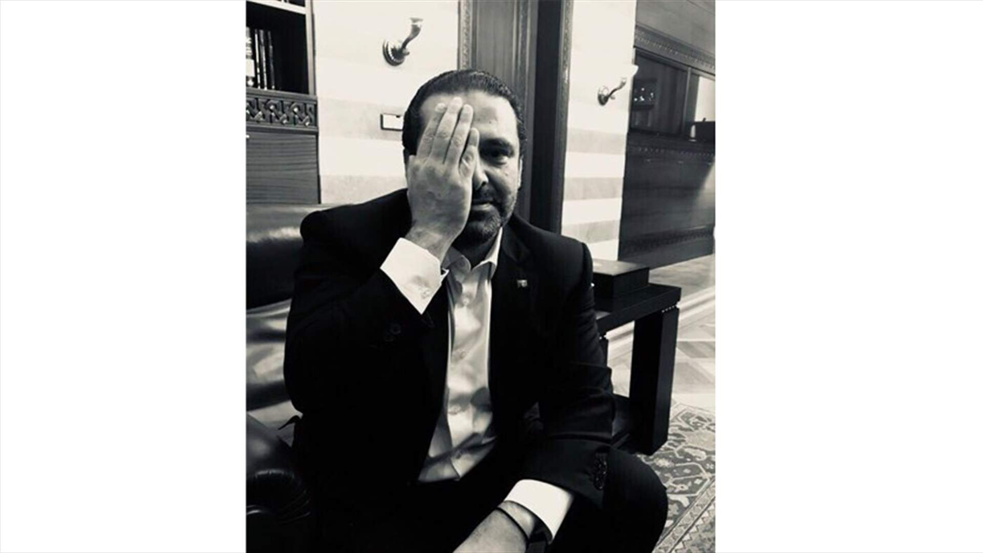 ما قصة هذه الصورة التي نشرها الحريري؟