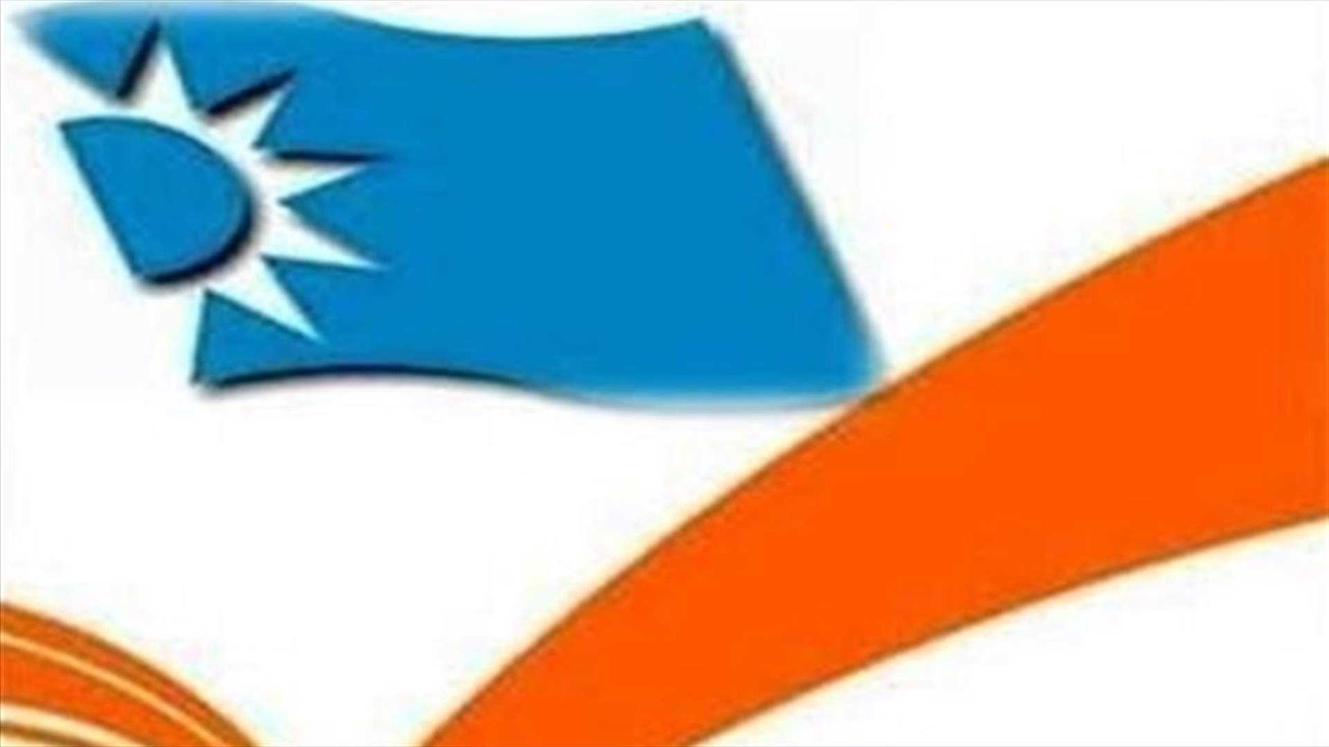 الشرق الاوسط  - الشعارات الانتخابية لـ"المستقبل" تبعده عن حلفائه وتقربه من "الوطني الحر"