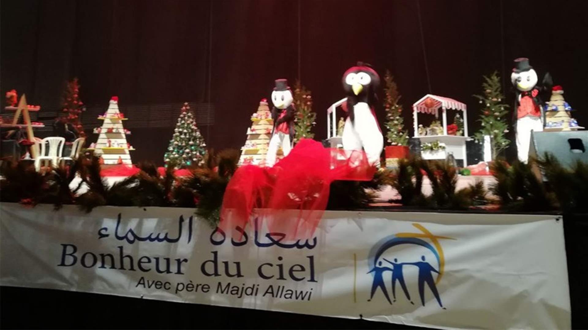 بالصور - الأطفال فرحوا بالعيد... والسبب "سعادة السماء"