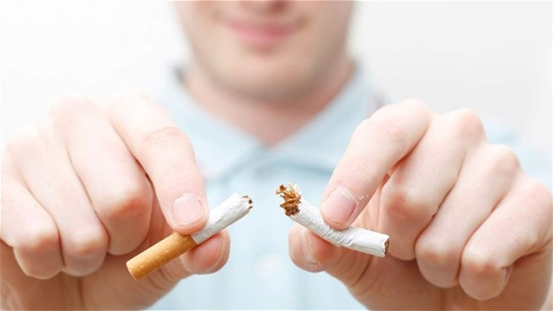 أدوية الإقلاع عن التدخين تحوي مخدرات مخففة