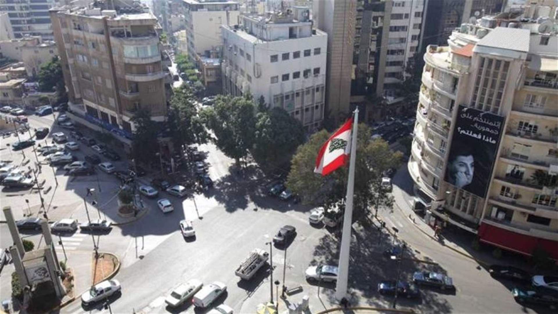 دراسة للـ"الدولية للمعلومات" عن دائرة بيروت الأولى: ازدياد عدد الناخبين المسلمين وتراجع المسيحيين