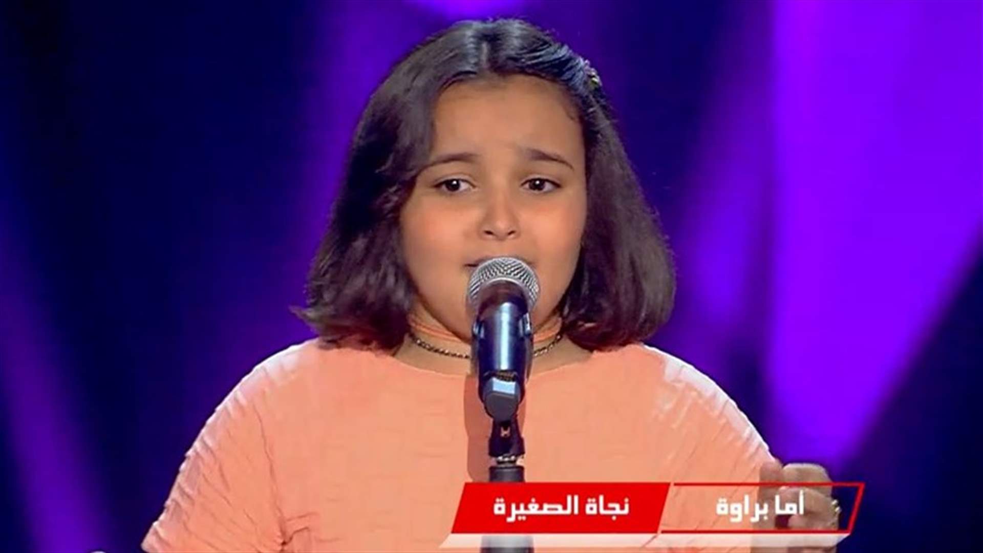 بالفيديو- طفلة حوّلت مسرح The Voice Kids الى ساحة منافسة بين المدرّبين... شاهدوا مرورها المميّز!