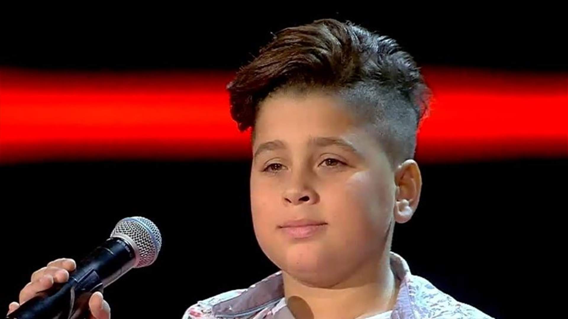 بالفيديو- موهبة لبنانية أذهلت لجنة تحكيم The Voice Kids... شاهدوا أداء جاد عزالدين "المحترف"!