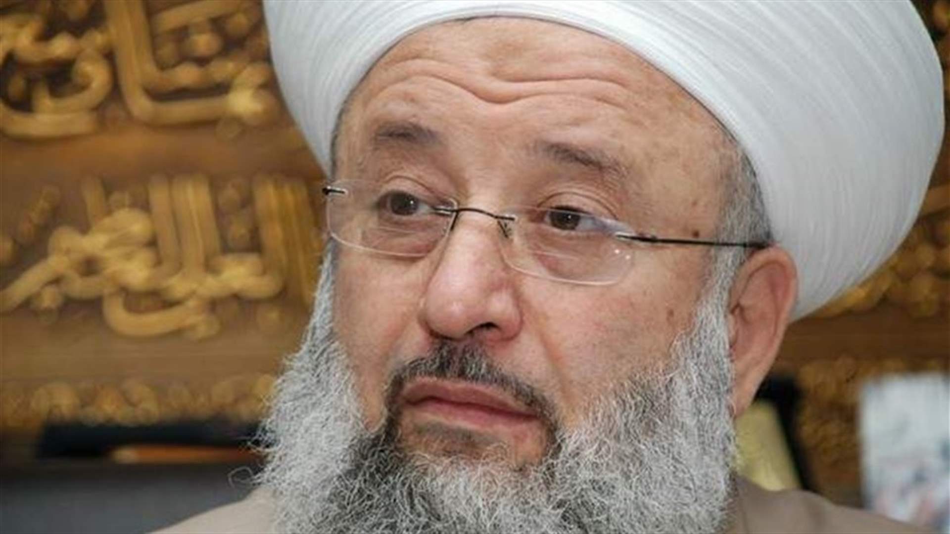 الشيخ ماهر حمود يوضح ما حصل في المنية