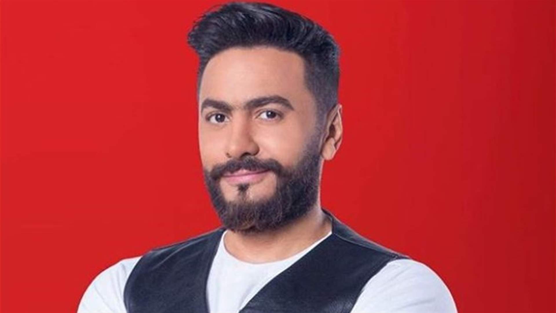 هل تشبه تامر حسني؟ إليك تفاصيل فرصة العمر!