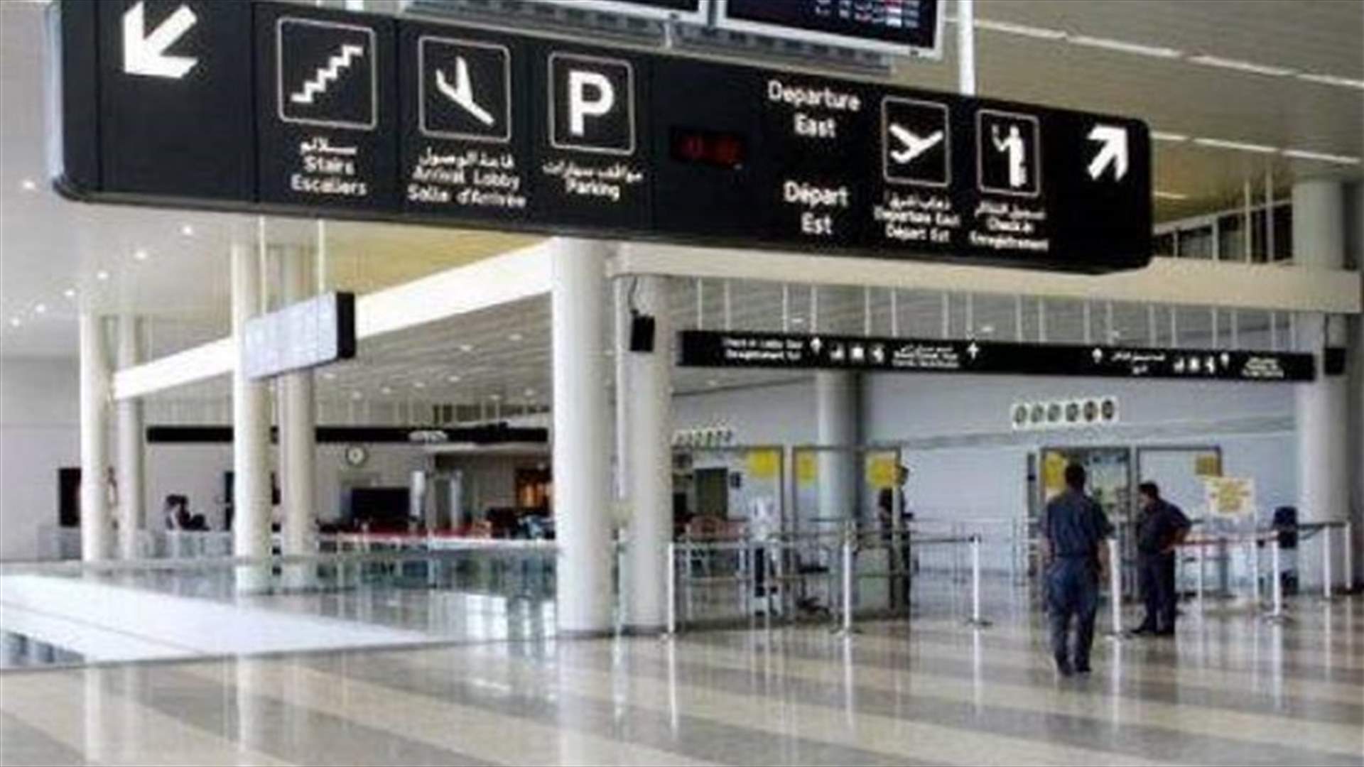 الأخبار:  معظم الموقوفين بتهمة تهريب الكوكايين بالمطار اعترفوا بما نسب إليهم