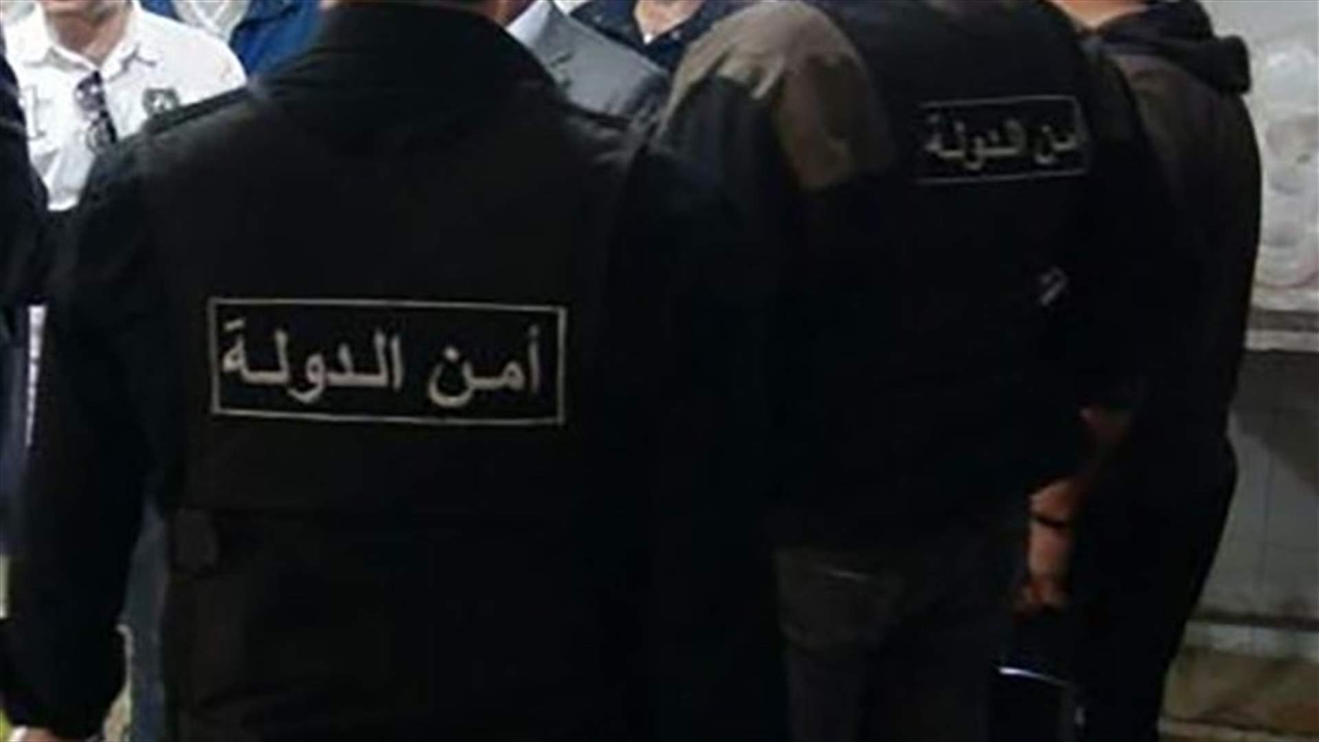 أمن الدولة أوقف سوريين في بر الياس وحي الفيكاني في زحلة لانتمائهما الى داعش