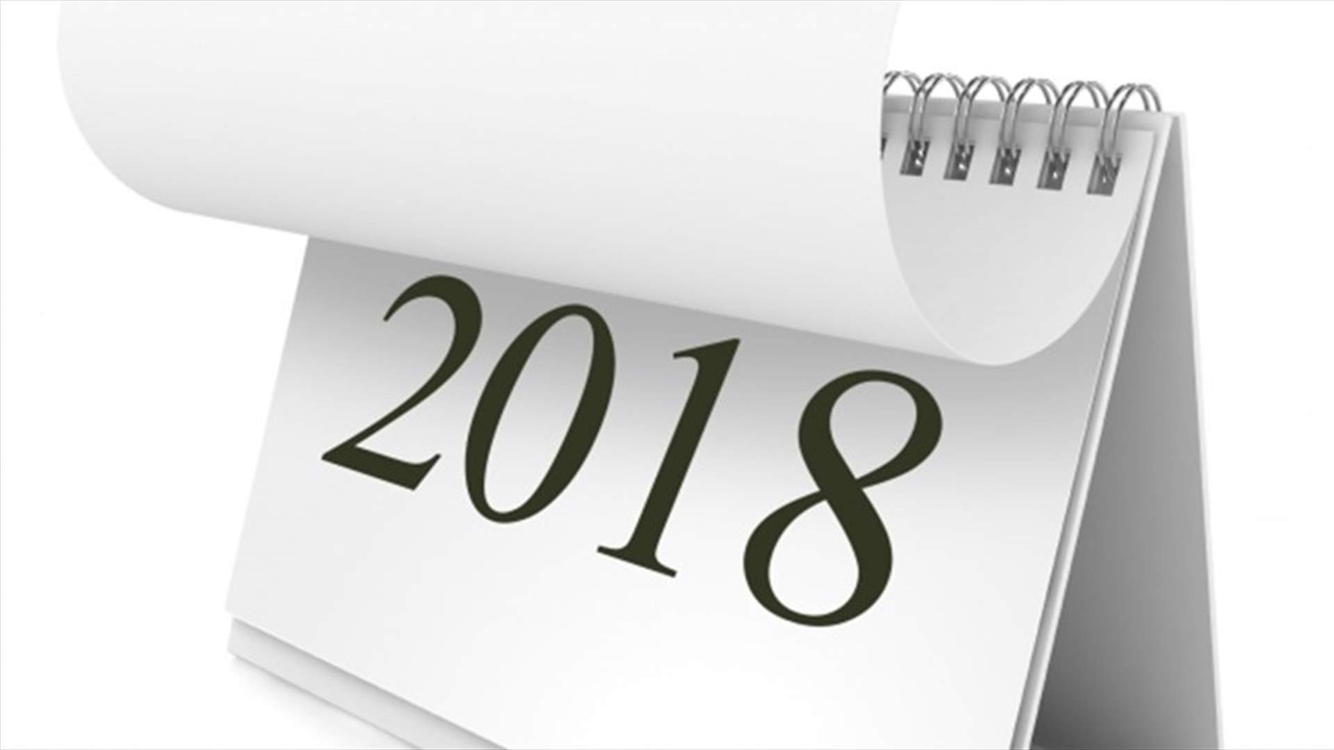 الرجل الذي توقّع وصول ترامب إلى الرئاسة... يكشف أحداث العام 2018