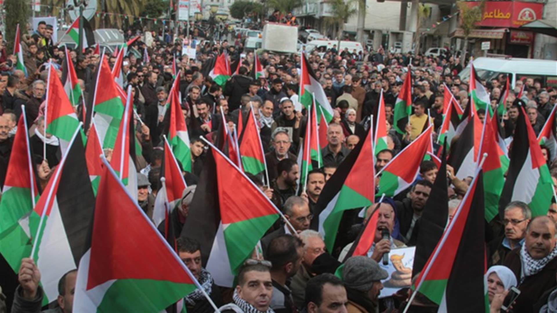 Hundreds of Palestinians take part in anti-Trump protests