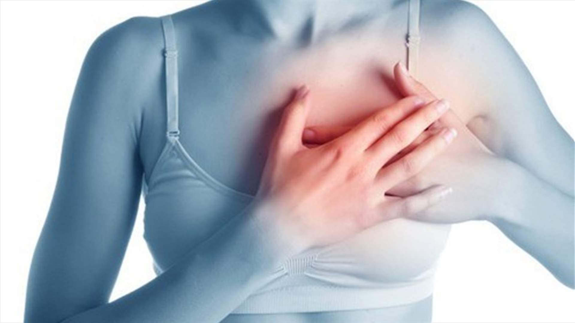 أعراض لا يجب أن تتجاهلها المرأة... قد تكشف عن تعرّضها لنوبة قلبية!