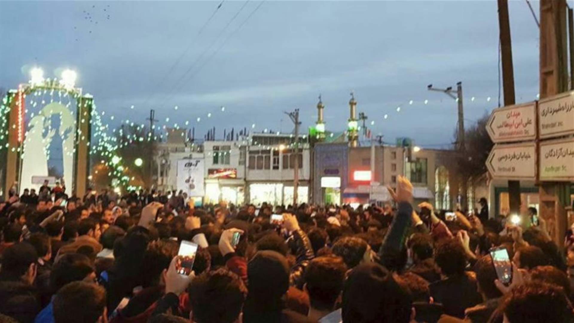 روسيا إلى مواطنيها في إيران: لإلتزام اليقظة والابتعاد عن مناطق التظاهرات