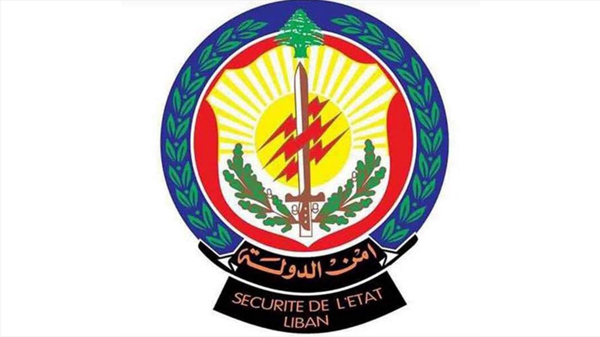 توقيف عصابة سرقة دراجات نارية...
