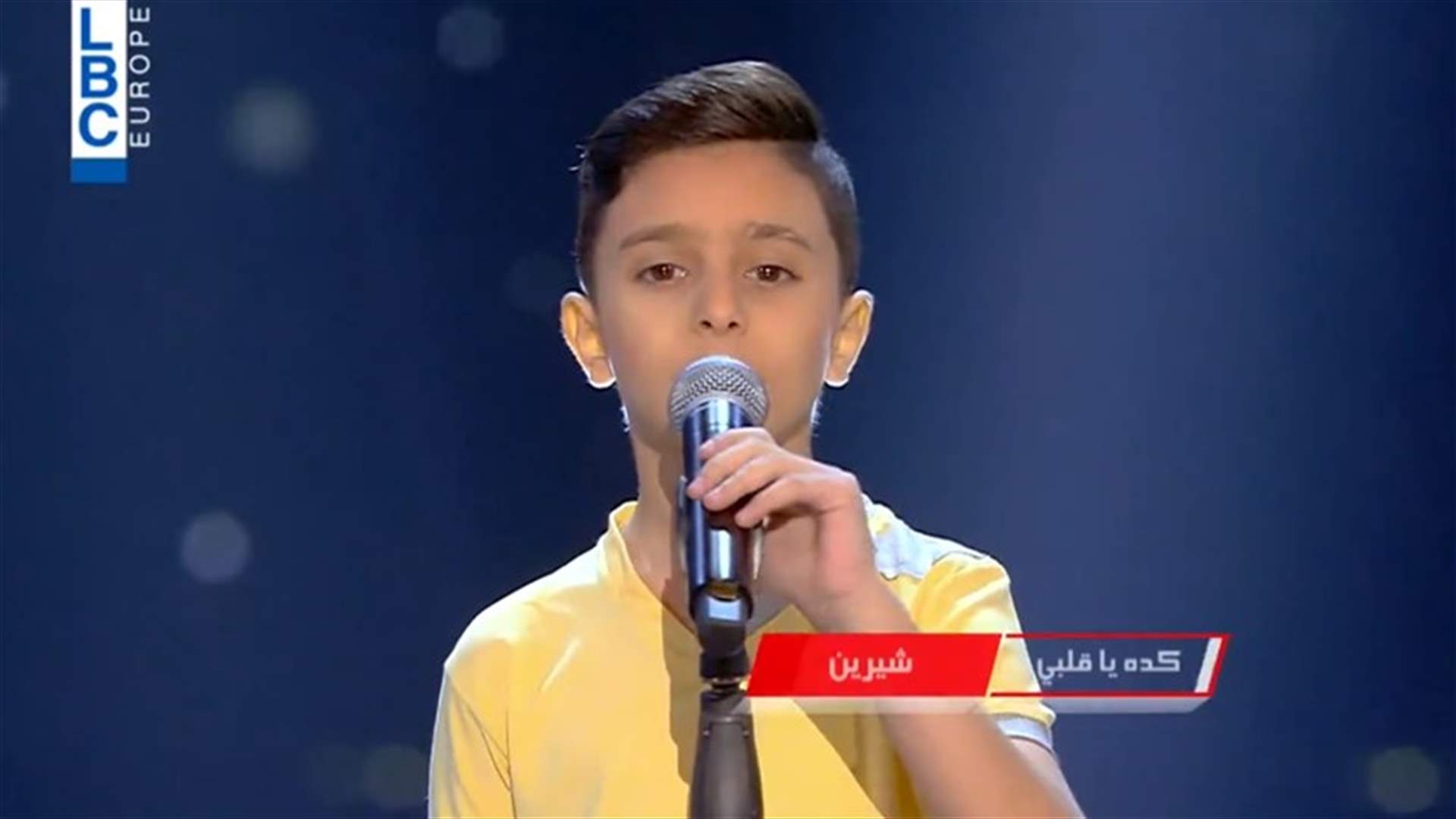 بالفيديو- موهبة حرّكت كراسي حكام The Voice Kids في الثواني الأولى من العرض... شاهدوا مرور الطفل يائيل القاسم