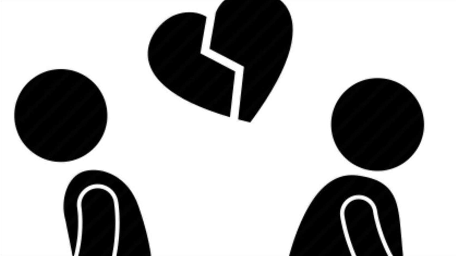 فضّل زوجته على أمّه... فطلّقته!