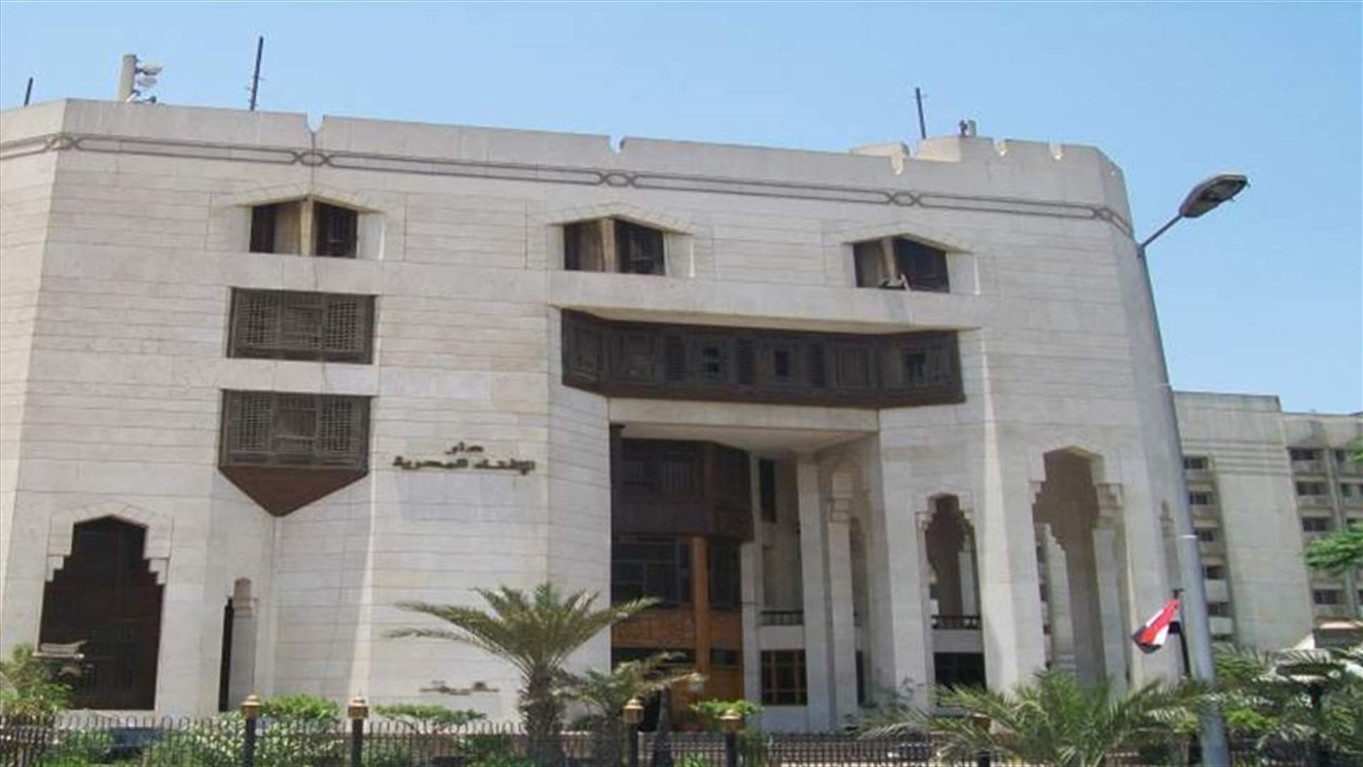 دار الافتاء المصرية تحرّم التعامل بعملة بتكوين الرقمية