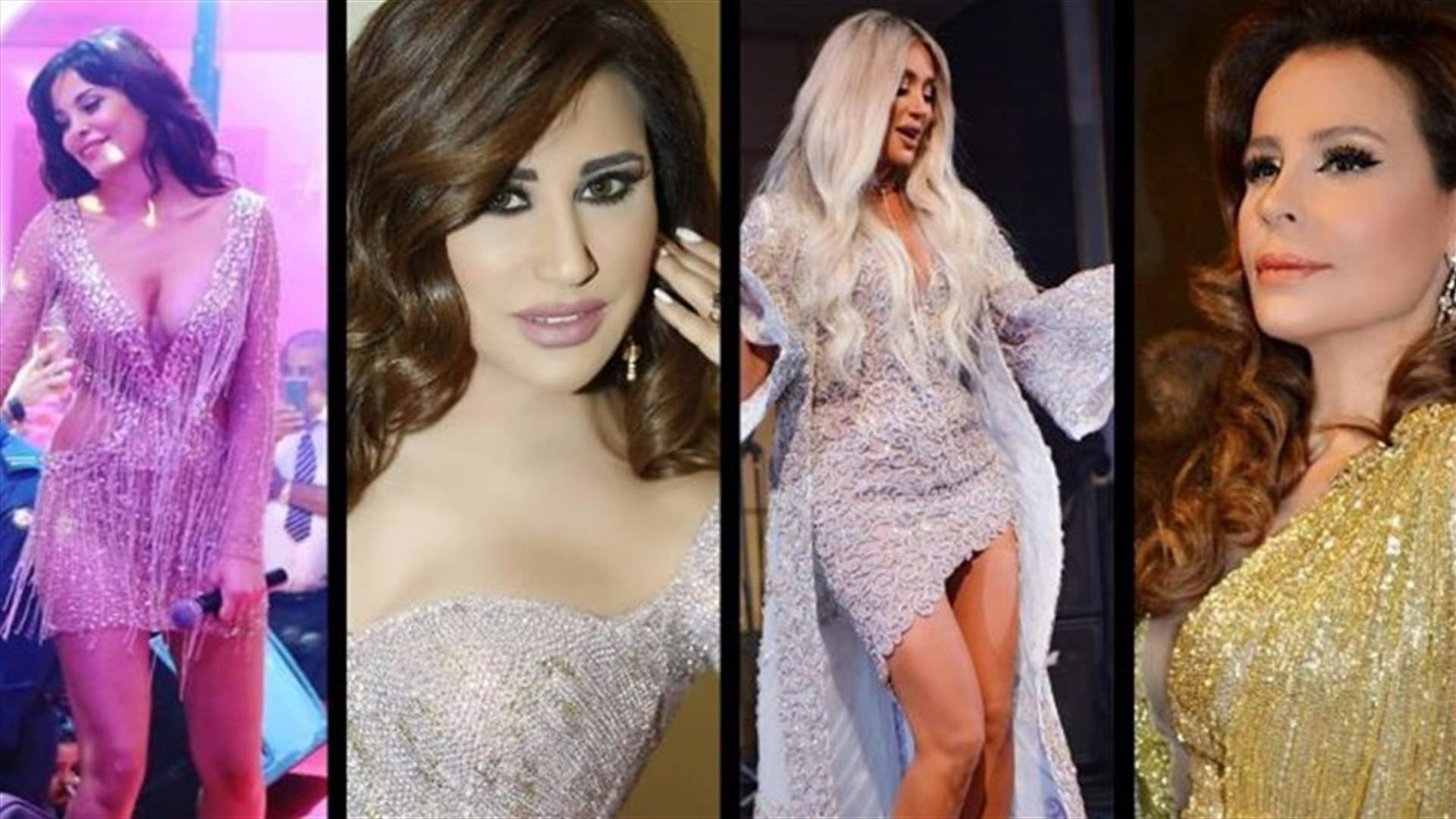 بالصور: أبرز إطلالات النجمات ليلة رأس السنة.. أناقة وجرأة وفستان شفاف!