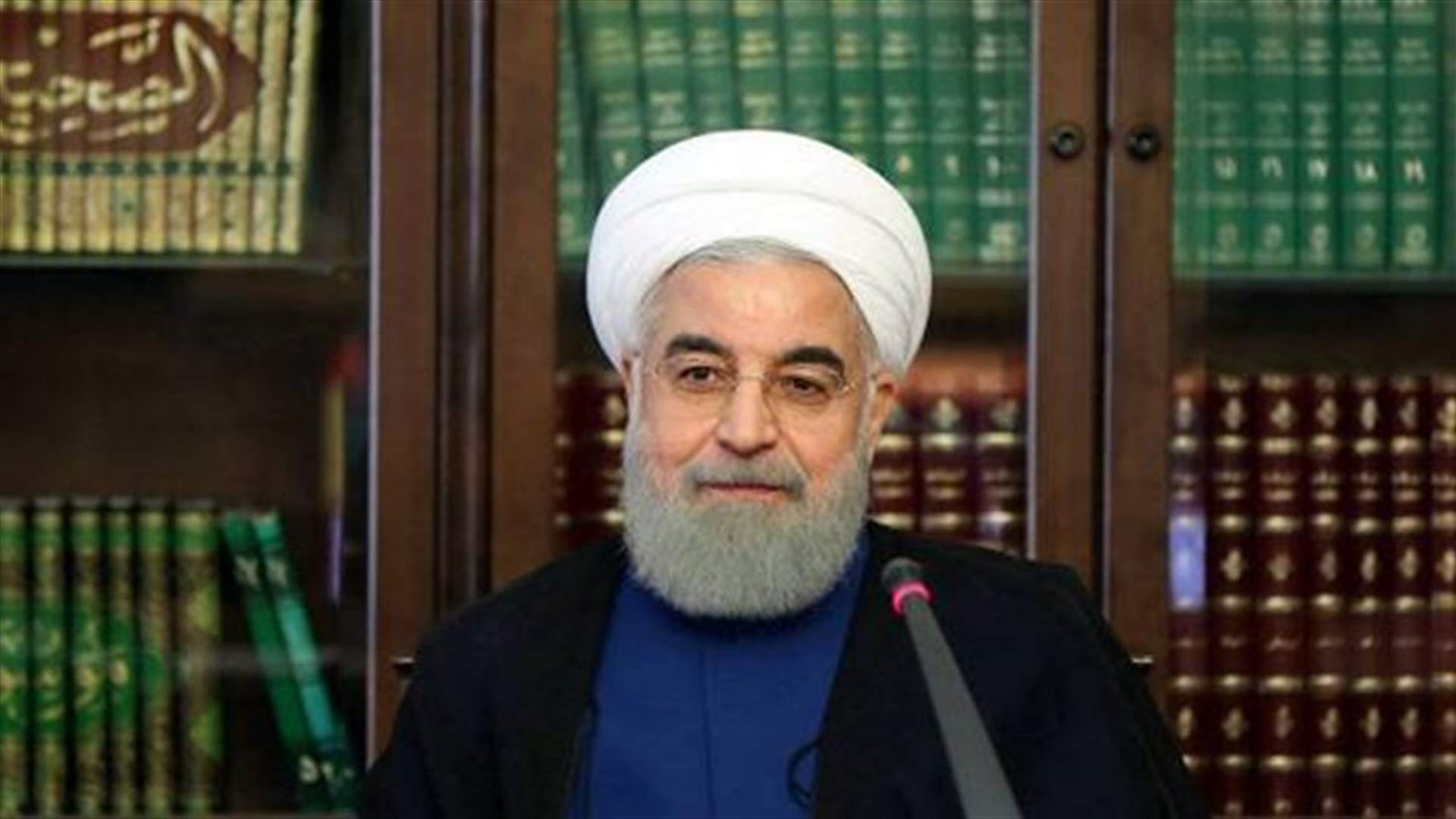 روحاني يطلب من ماكرون التحرك ضد "الارهابيين" المناهضين لايران