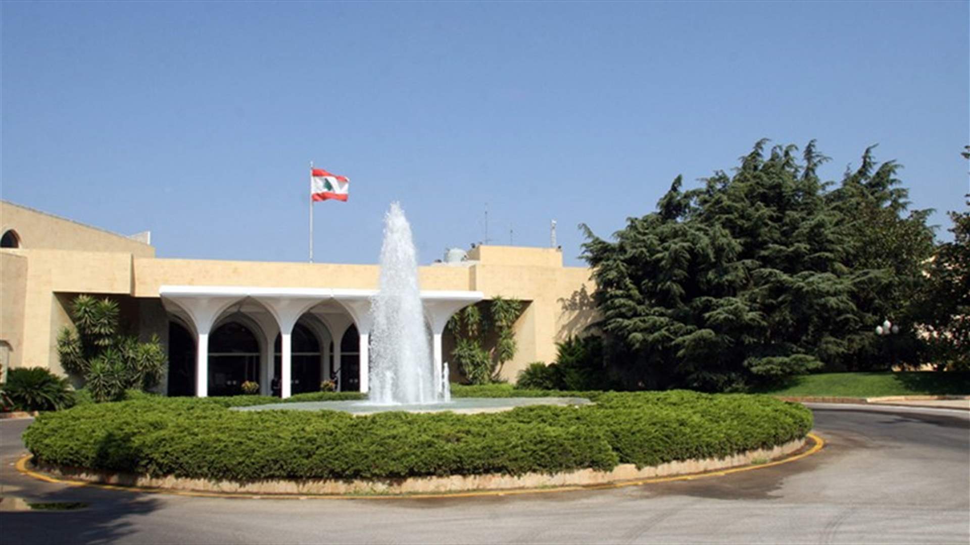 رئاسة الجمهورية ترد على الأخبار التي تُنسب الى "مصادر بعبدا"