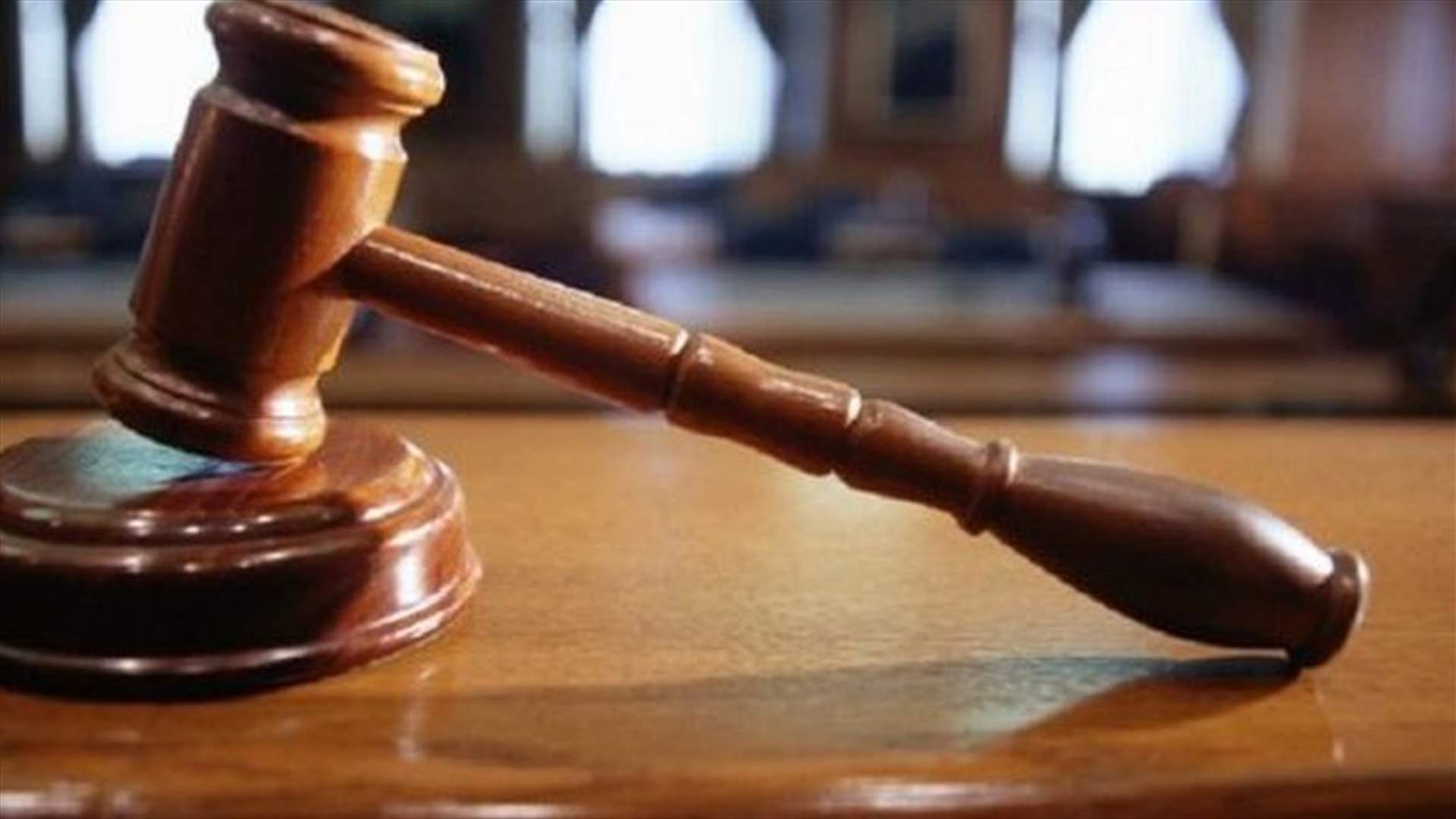 انقرة تعتبر الحكم على مصرفي تركي في نيويورك "تدخلا" في شؤونها الداخلية