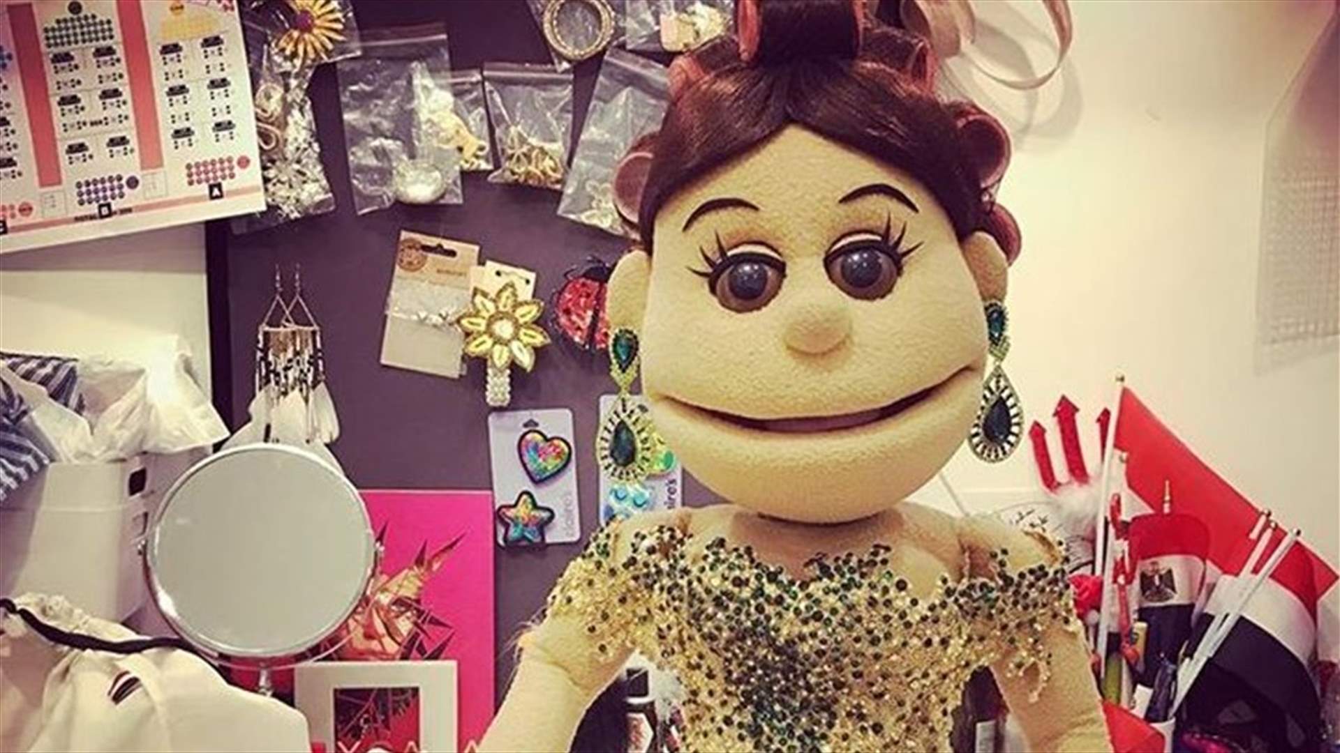 هفوة في صورة أبلة فاهيتا الجديدة كشفت من يحرّكها