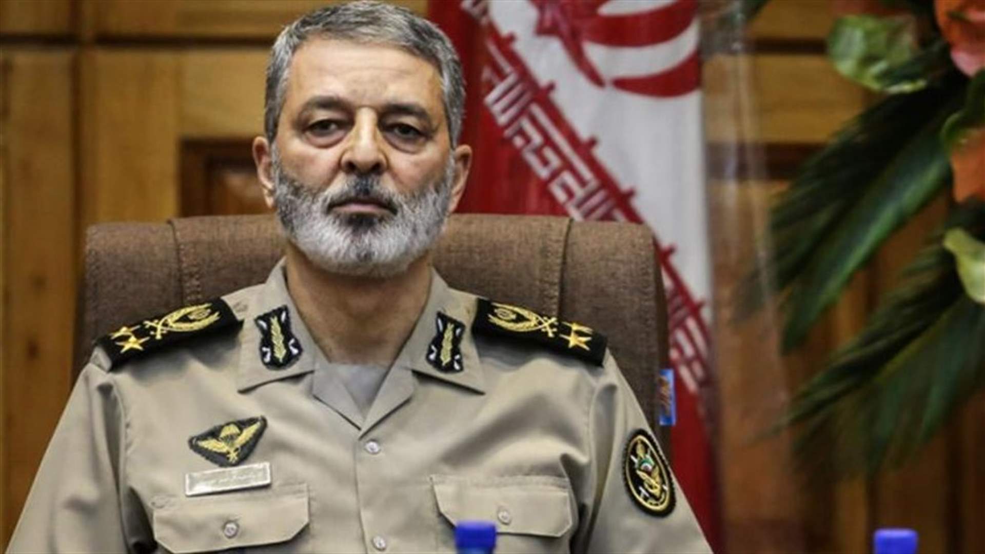قائد الجيش الإيراني: جاهزون للمساعدة في إخماد الاضطرابات إذا لزم الأمر