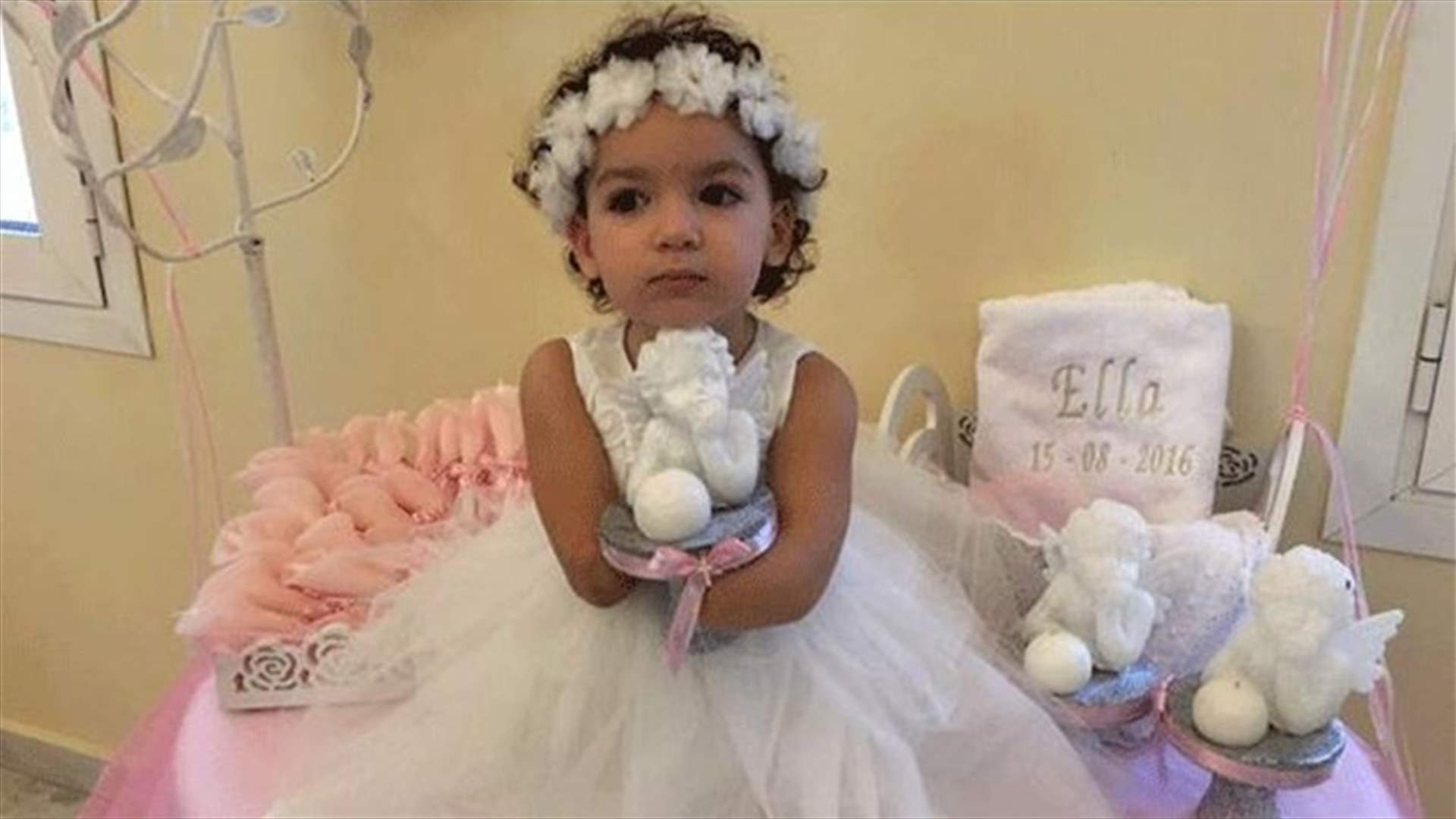 رد طلب التمييز المقدم من مستشفى المعونات بقضية ايلا طنوس