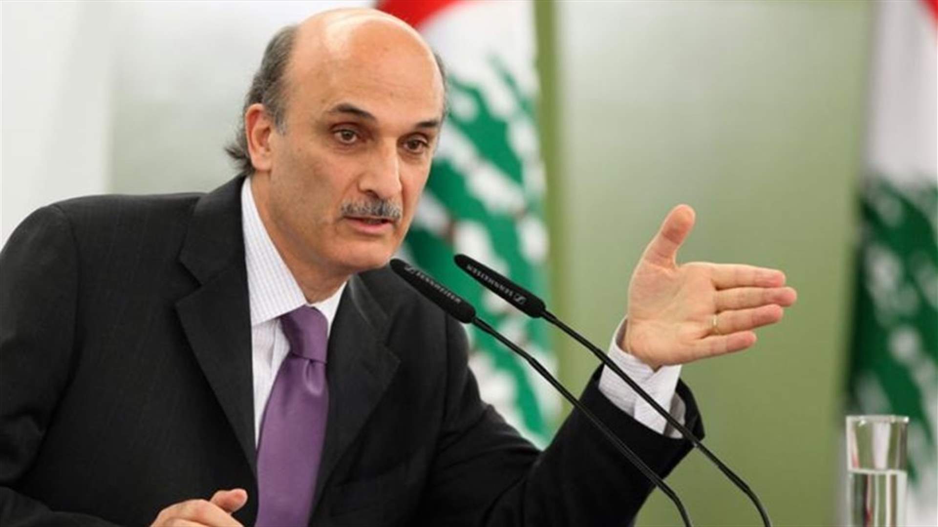 جعجع يرد على السيد نصرالله...