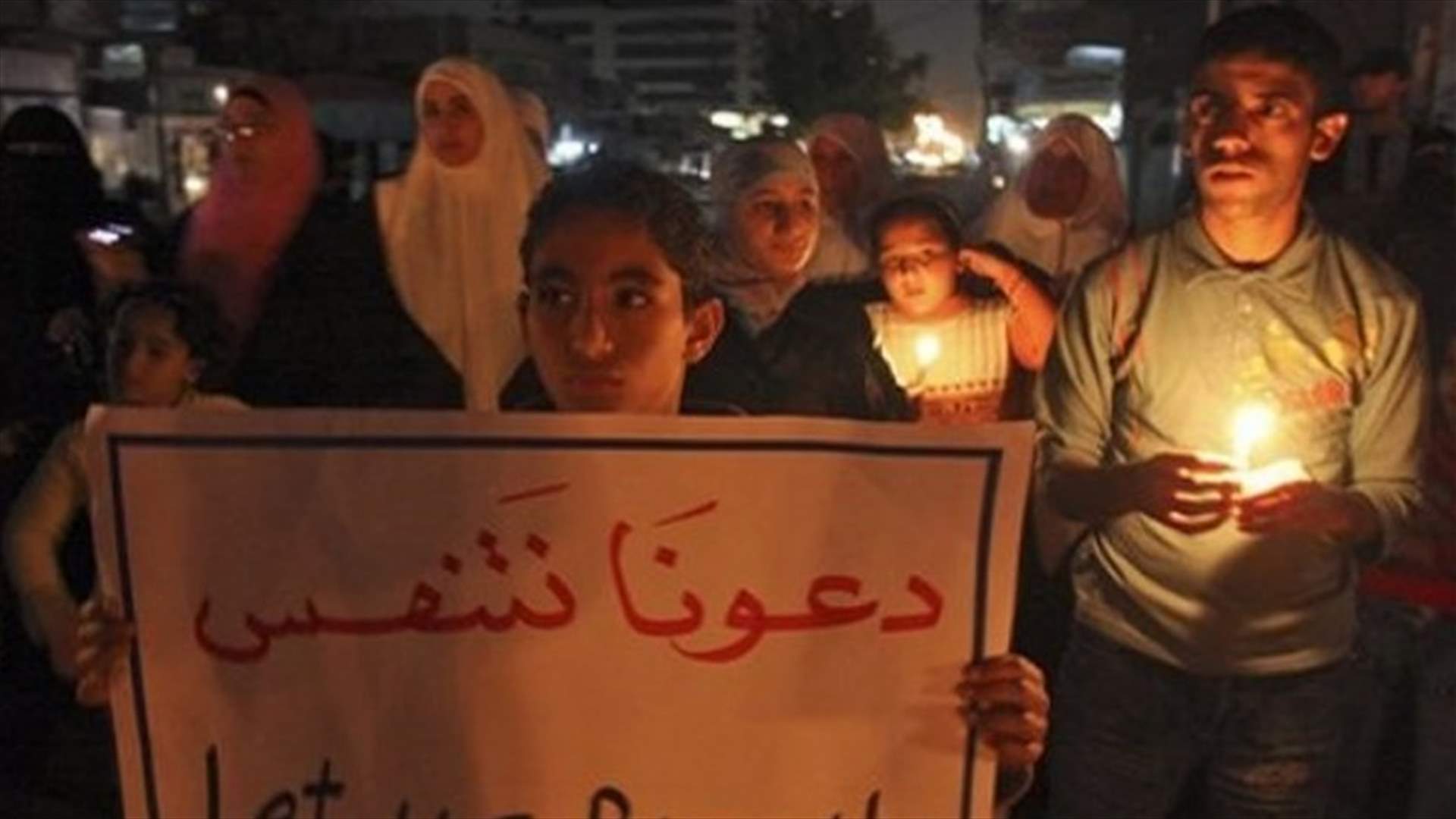 مئات المتظاهرين في غزة احتجاجا على انقطاع الكهرباء