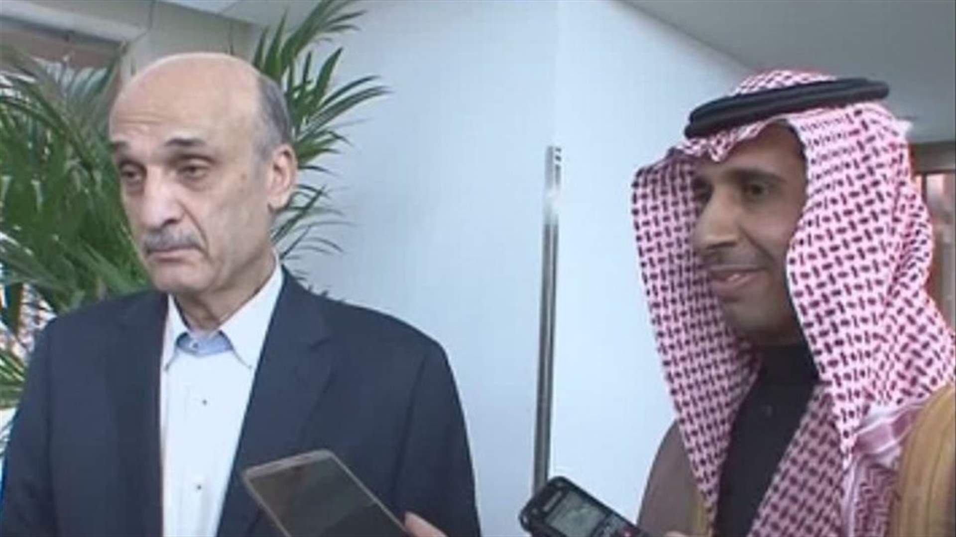 Saudi Ambassador visits Geagea, discusses bilateral relations