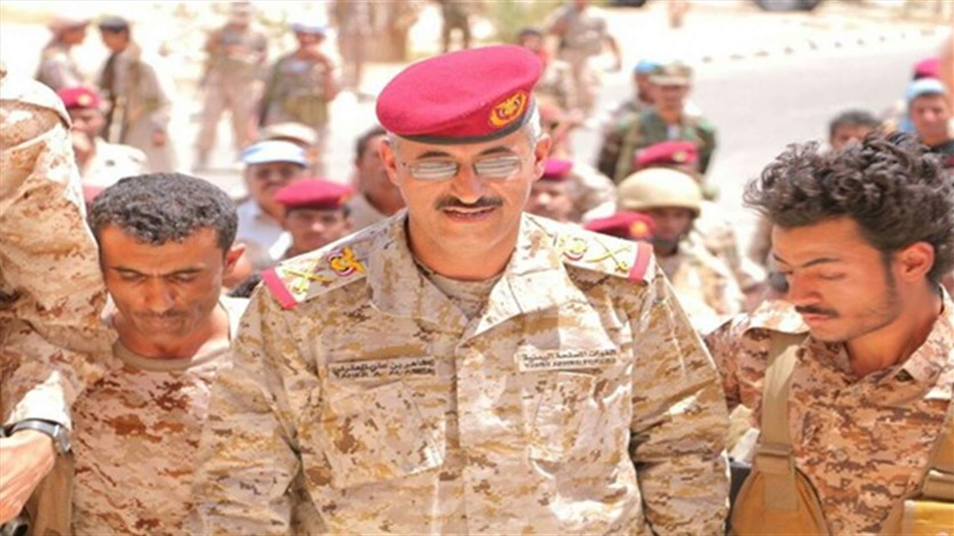 إصابة رئيس أركان الجيش اليمني في انفجار