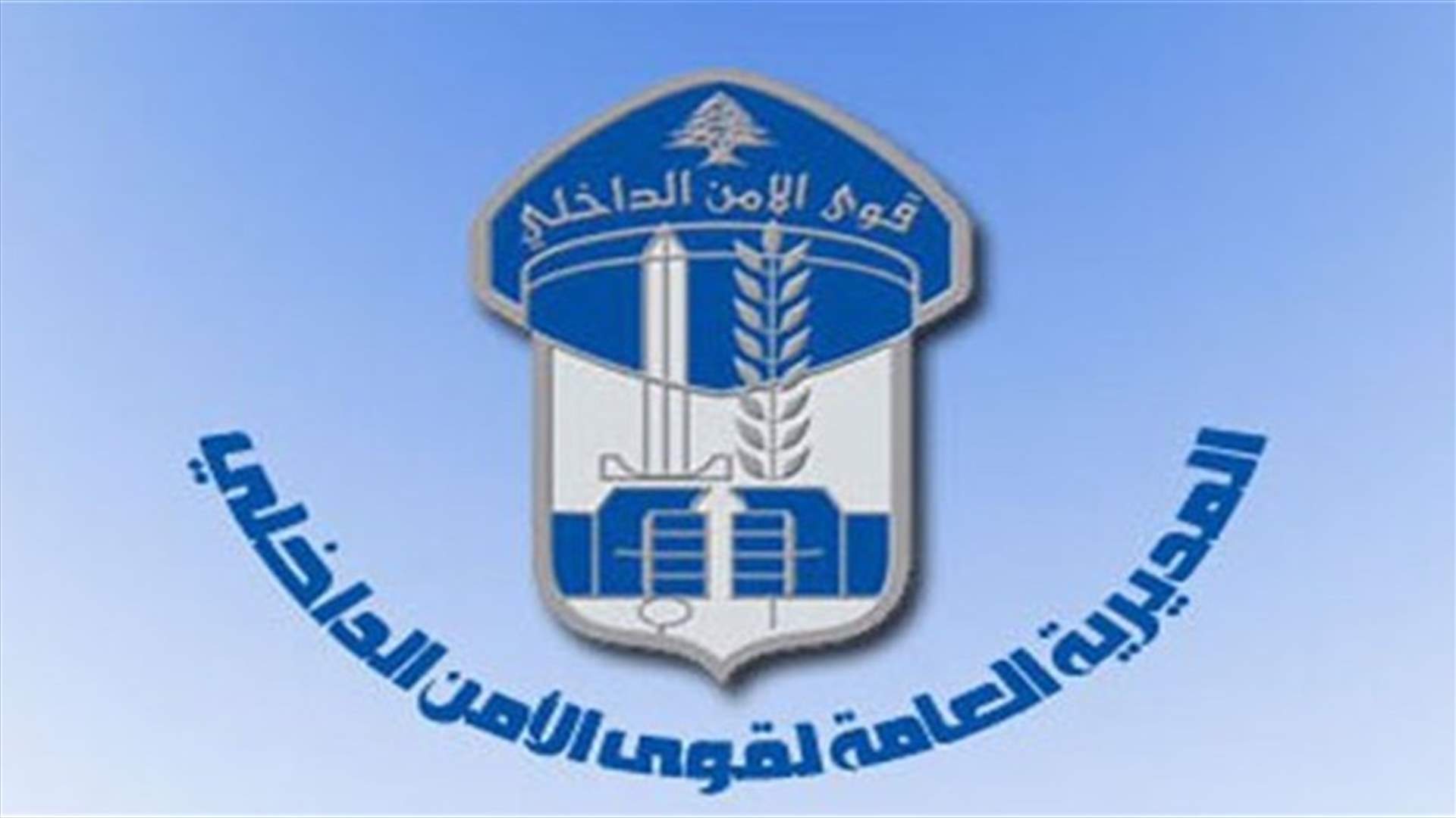 بالصور - توقيف عصابة لبيع وتجارة الآثار...وهذا ما ضبط