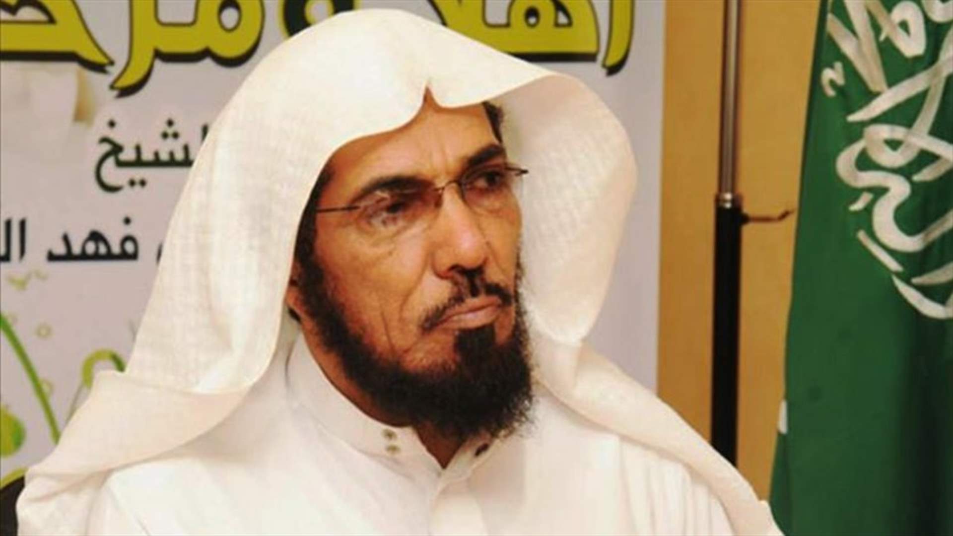 السعودية تمنع سفر اقرباء الداعية المحتجز سلمان العودة