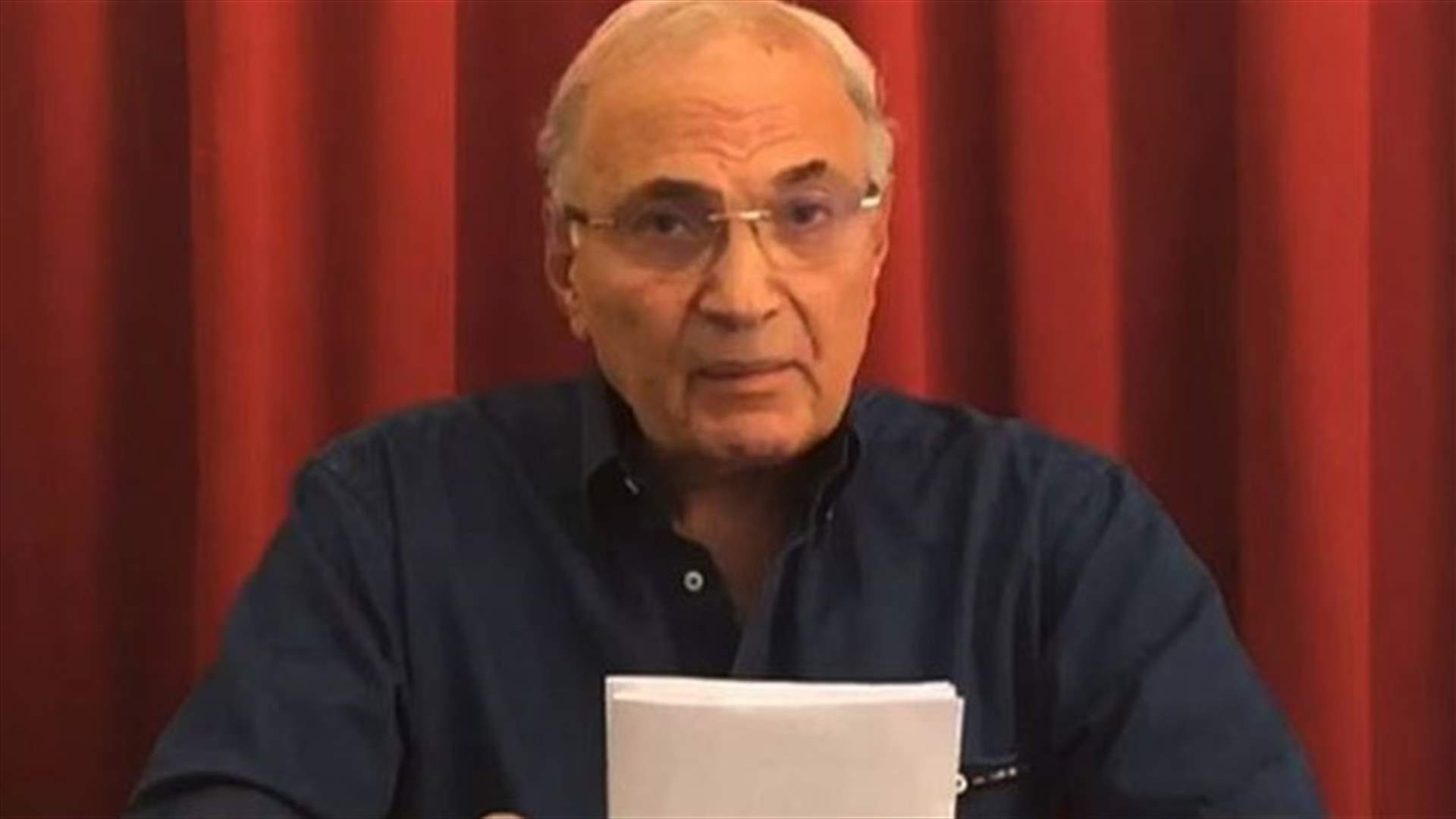 أحمد شفيق لن يترشح لانتخابات الرئاسة المصرية