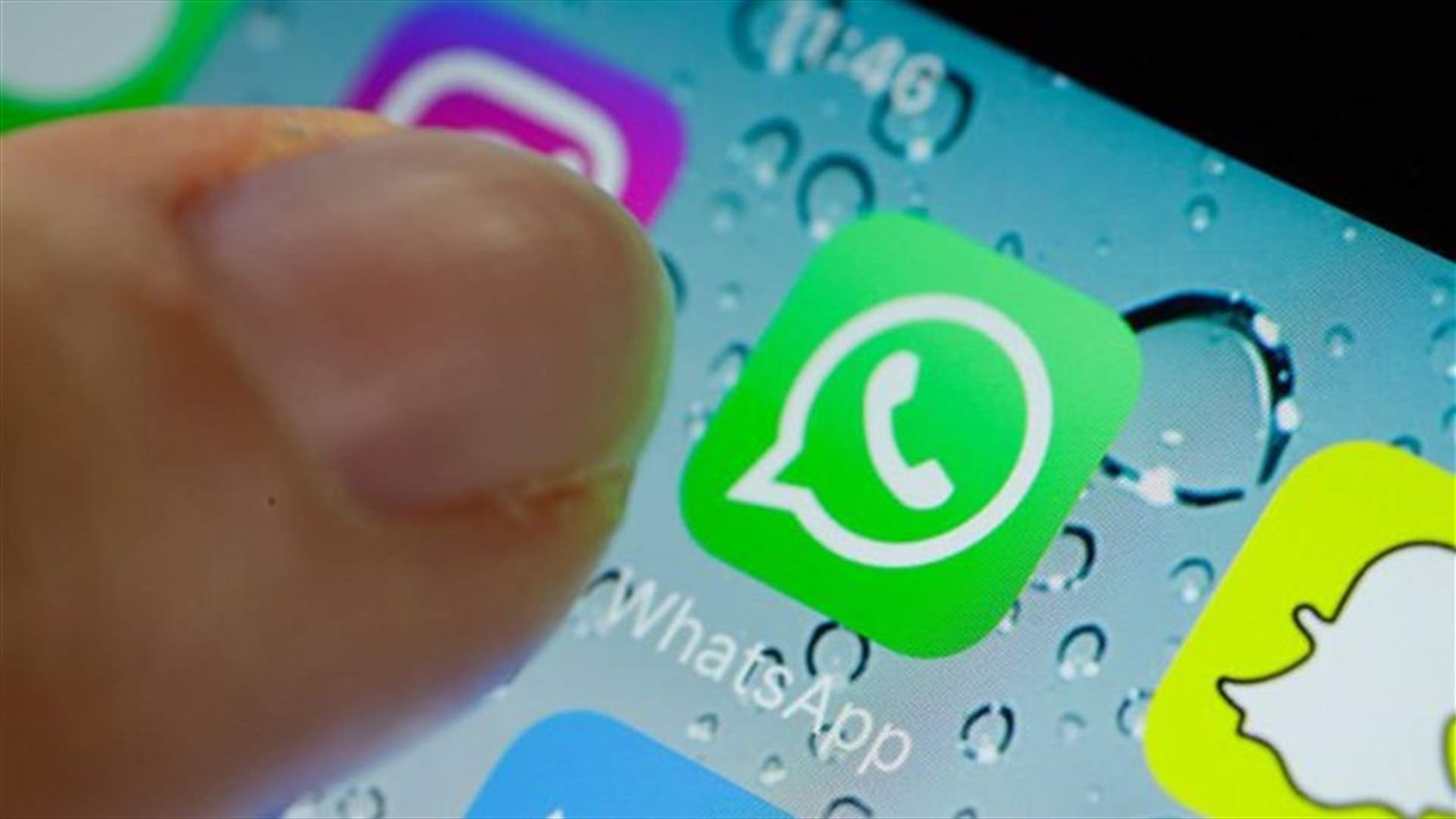 كيف تعرفون من قام بحظركم على واتساب؟
