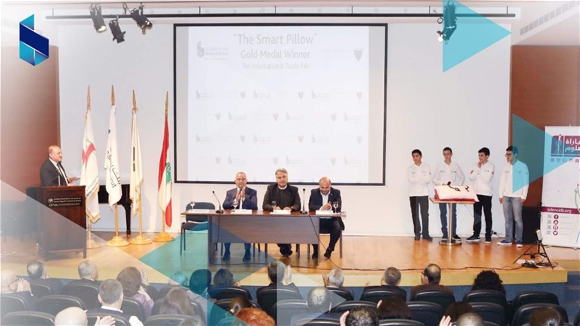 بنك بيروت يدعم تلامذة مدرسة سيدة الجمهور للفوز في المباراة الدولية للاختراعات في ألمانيا