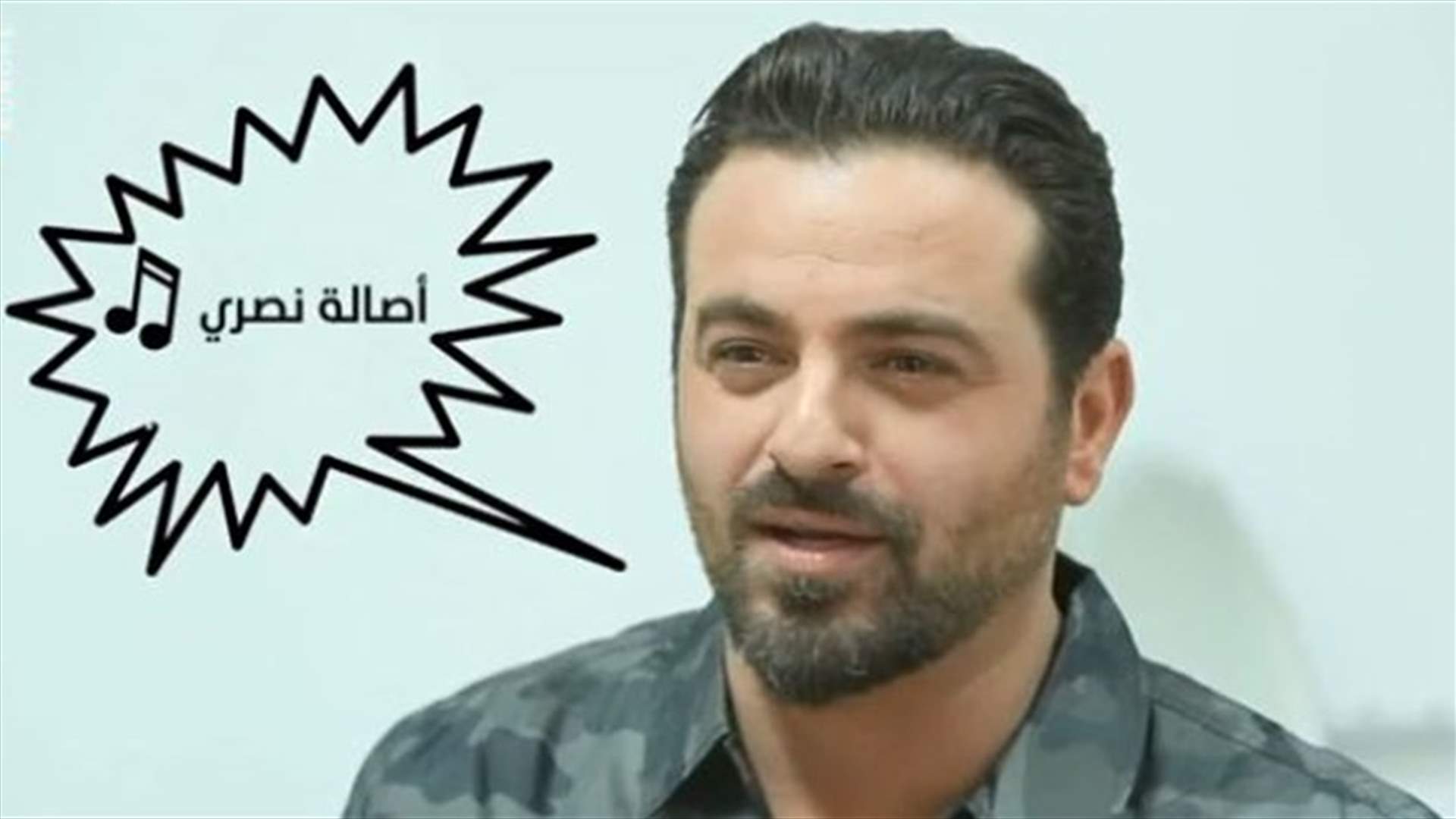 بالفيديو: يوسف الخال يختار أصالة نصري.. وأسراره الحياتية في "Pop Quiz مع النجوم"