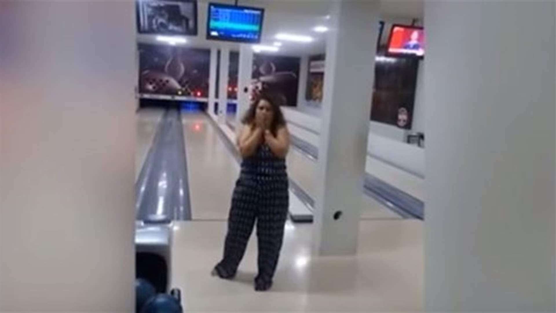 فيديو مضحك للغاية… لعبة بولينغ جعلتها نجمة على الانترنت!