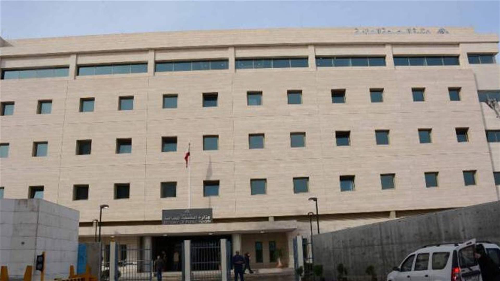 حاصباني وزعيتر...اتفاق على تشكيل لجنة خبراء لمتابعة ملف المبيدات الزراعية