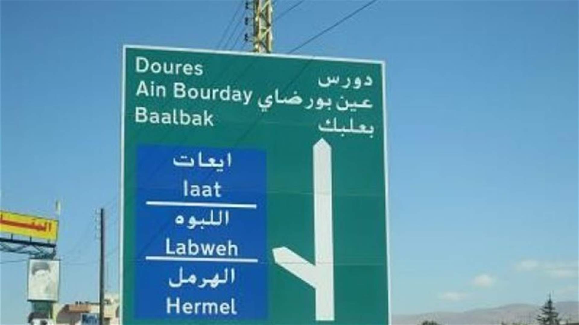 شبان يطلقون النار والقذائف الصاروخية باتجاه منزل في دورس