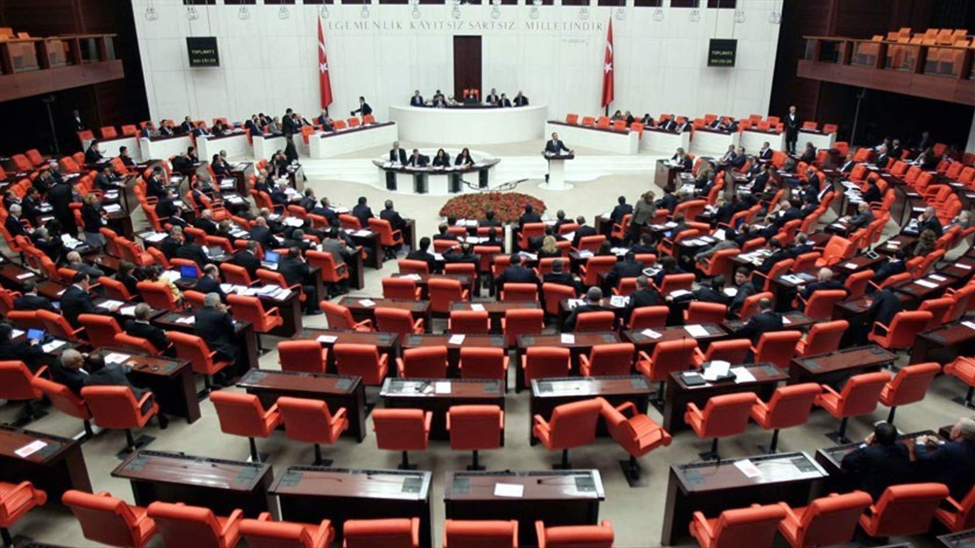 تجريد نائبة من عضوية البرلمان التركي